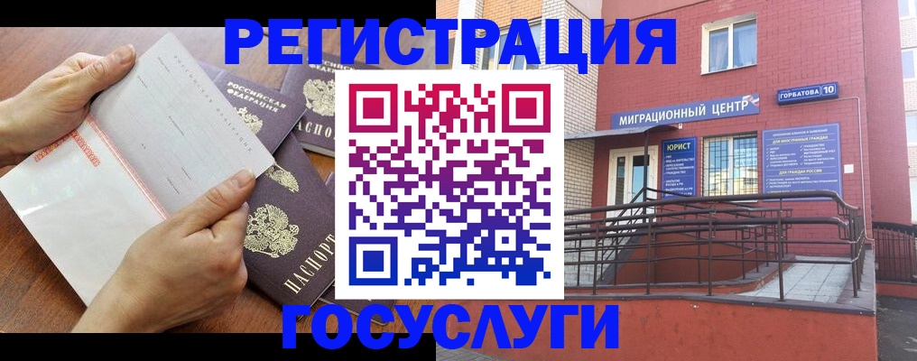 прописка регистрация в Ипатово