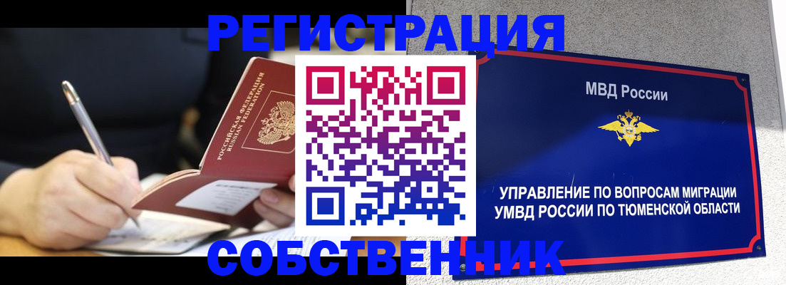 форма 3 в Ипатово