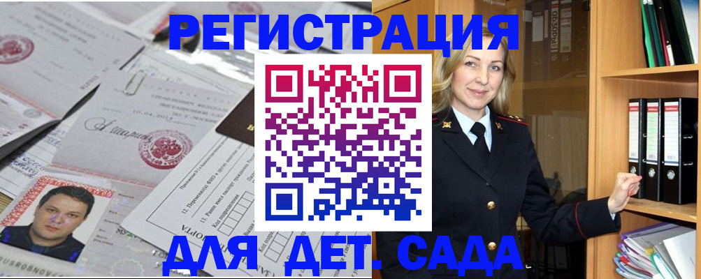 найти адрес прописки в Ипатово