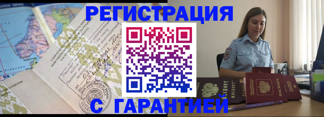 регистрация для дет. сада в Ипатово